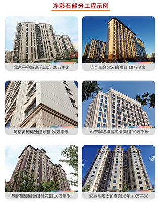 萊恩斯凈彩石再添榮耀，榮膺2023年度“綠色建材工程推薦產品”