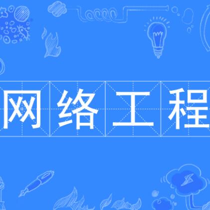 河北工業(yè)大學十大熱門專業(yè)排名