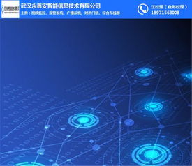 強電橋架鋪設(shè)安裝與網(wǎng)絡(luò)工程融合——永鑫安智能信息技術(shù)實踐