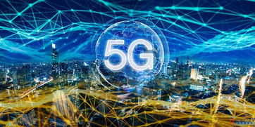 柳州年底邁入5G商用新紀(jì)元，廣西加速布局2021年底實現(xiàn)400萬用戶目標(biāo)