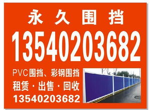 成都市永久工程圍擋公司 專業(yè)地鐵圍擋解決方案